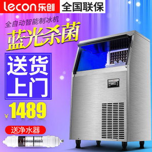 lecon/乐创 LC-125