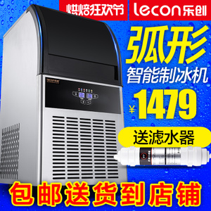 lecon/乐创 LC-125