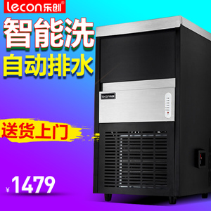 lecon/乐创 LC-125