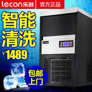 lecon/乐创 LC-125