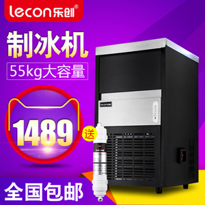 lecon/乐创 LC-125