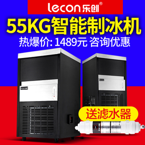 lecon/乐创 LC-125