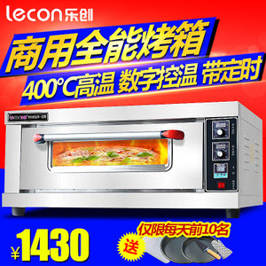 lecon/乐创 LC-ACL-10