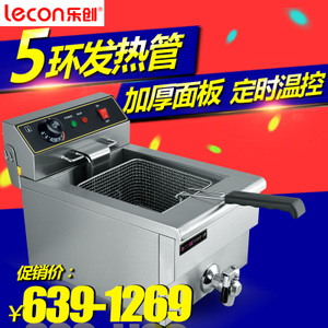 lecon/乐创 LC-81