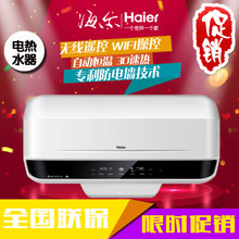 Haier/海尔 ES60H-E9-E-U1