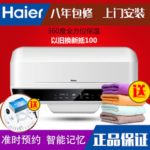 Haier/海尔 ES60H-E9-E-U1