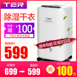 ter T-CS10A