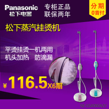 Panasonic/松下 NI-FS600