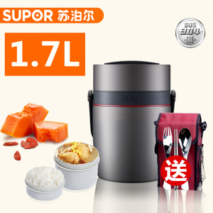 SUPOR/苏泊尔 1.7L