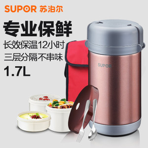 SUPOR/苏泊尔 1.7L