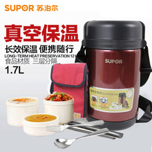 SUPOR/苏泊尔 1.7L