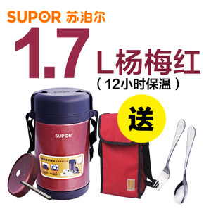 SUPOR/苏泊尔 1.7L