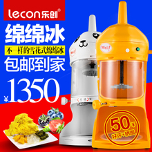 lecon/乐创 BY-118