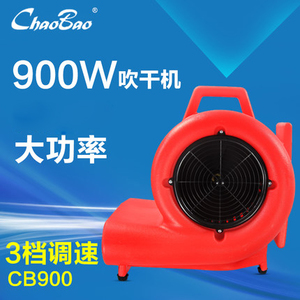 CB-900