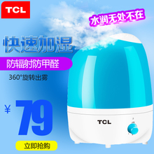 TCL TE-CP201A1