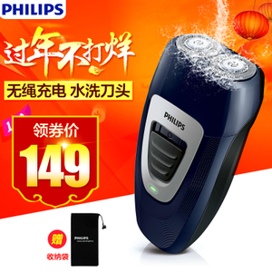 Philips/飞利浦 pq188