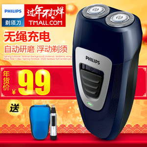 Philips/飞利浦 pq188