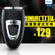 Philips/飞利浦 pq188