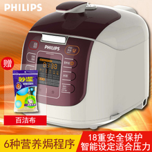 Philips/飞利浦 HD2033