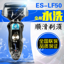 ES-LF50
