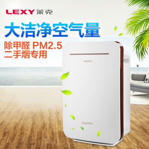 LEXY/莱克 KJ502