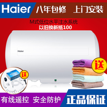 Haier/海尔 FCD-HX80E-I-E