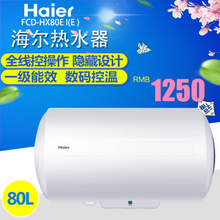 Haier/海尔 FCD-HX80E-I-E