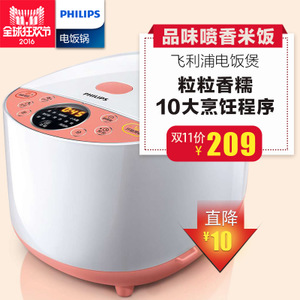 Philips/飞利浦 HD3148