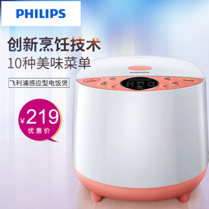 Philips/飞利浦 HD3148