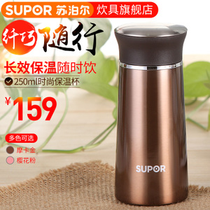 SUPOR/苏泊尔 KC25AQ1