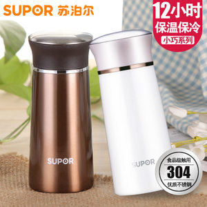 SUPOR/苏泊尔 KC25AQ1