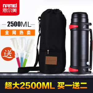 NRM-550-2500ML