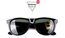 Rayban/雷朋 901-52