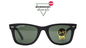 Rayban/雷朋 901S-52