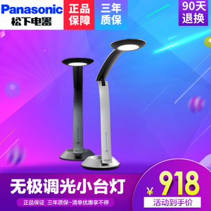 Panasonic/松下 SQ-LD600