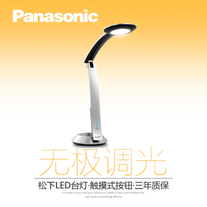 Panasonic/松下 SQ-LD600