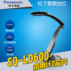 Panasonic/松下 SQ-LD600