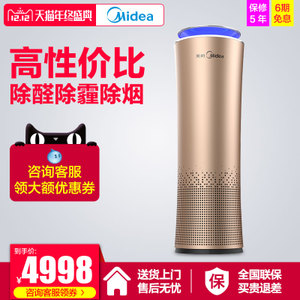 Midea/美的 KJ500G-A11