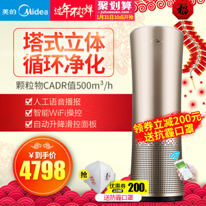 Midea/美的 KJ500G-A11