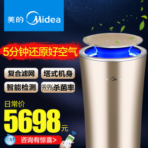 Midea/美的 KJ500G-A11