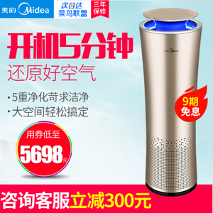 Midea/美的 KJ500G-A11