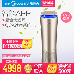 Midea/美的 KJ500G-A11