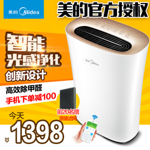 Midea/美的 KJ210G-C42