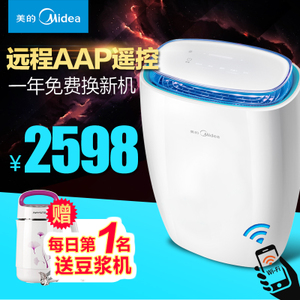 Midea/美的 KJ30FE-NM