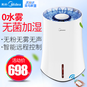 Midea/美的 SZK-3B20