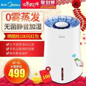 Midea/美的 SZK-3B20