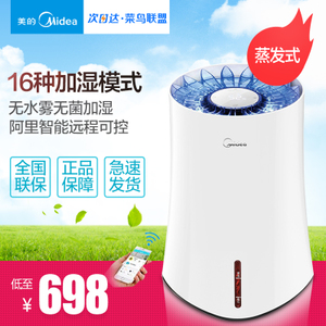 Midea/美的 SZK-3B20