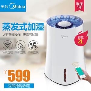 Midea/美的 SZK-3B20