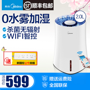 Midea/美的 SZK-3B20