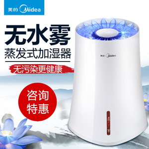 Midea/美的 SZK-3B20